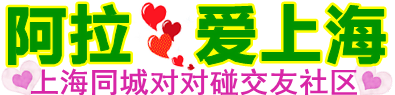 上海SPA大保健