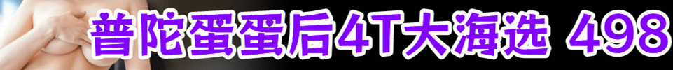  5.8 续费三天