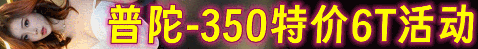  5.6续三天